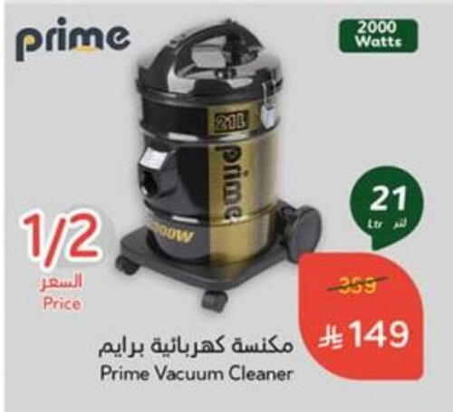 الأدوات المنزلية الصغيرة in هايبر بنده, المملكة العربية السعودية Offers - المملكة العربية السعودية مكنسة كهربائية available at هايبر بنده in مملكة العربية السعودية, السعودية, سعودية - خميس مشيط