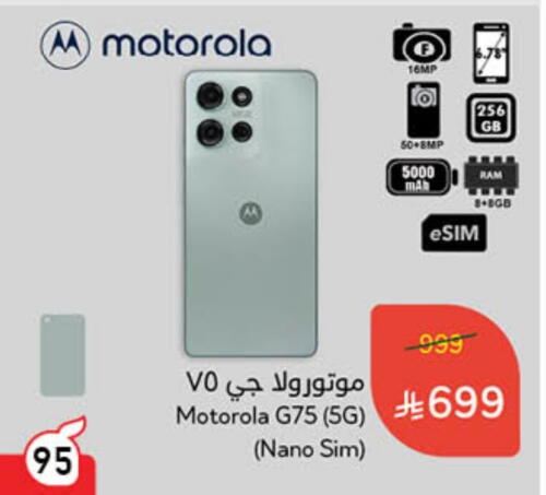 Mobiles in Hyper Panda, Saudi Arabia Offers - Saudi Arabia MOTOROLA available at Hyper Panda in KSA, Saudi Arabia, Saudi - Mahayil