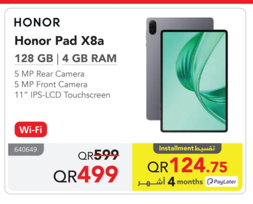 available at مكتبة جرير in قطر - الوكرة