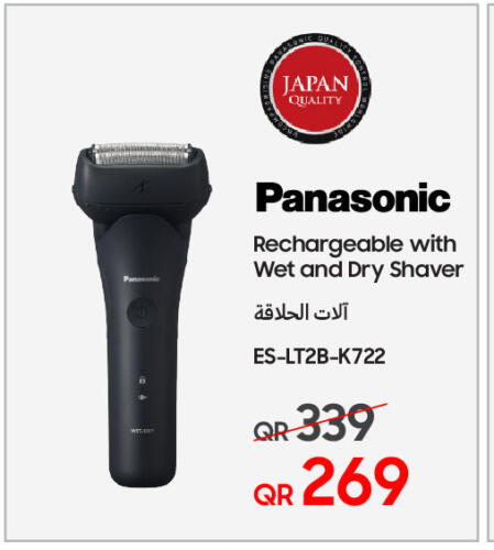 PANASONIC available at Techno Blue in Qatar - Al Rayyan