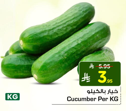 خيار available at هايبر الوفاء in مملكة العربية السعودية, السعودية, سعودية - مكة المكرمة