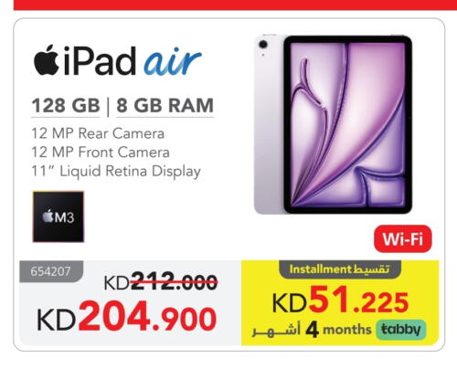 APPLE available at Jarir Bookstore in Kuwait - Ahmadi Governorate