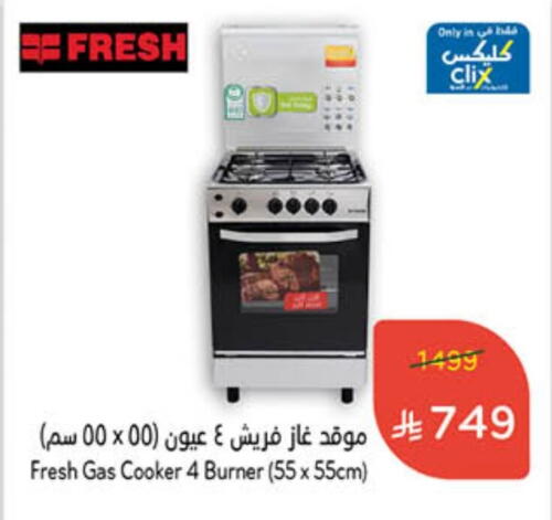 available at Hyper Panda in KSA, Saudi Arabia, Saudi - Najran