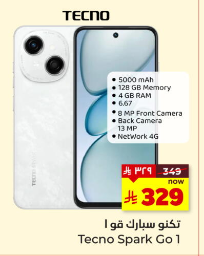 TECNO available at Hyper Al Wafa in KSA, Saudi Arabia, Saudi - Jeddah