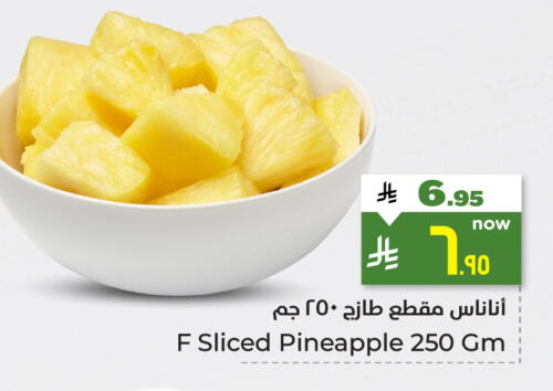 Ready to Eat in Hyper Al Wafa, Saudi Arabia Offers - Saudi Arabia Pineapple available at Hyper Al Wafa in KSA, Saudi Arabia, Saudi - Ta'if