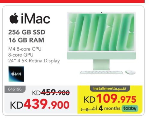 available at Jarir Bookstore in Kuwait - Jahra Governorate