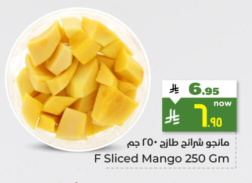 Ready to Eat in Hyper Al Wafa, Saudi Arabia Offers - Saudi Arabia Mango available at Hyper Al Wafa in KSA, Saudi Arabia, Saudi - Ta'if