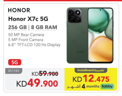 HONOR available at Jarir Bookstore in Kuwait - Ahmadi Governorate