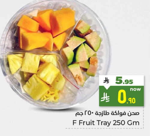Ready to Eat in Hyper Al Wafa, Saudi Arabia Offers - Saudi Arabia available at Hyper Al Wafa in KSA, Saudi Arabia, Saudi - Ta'if