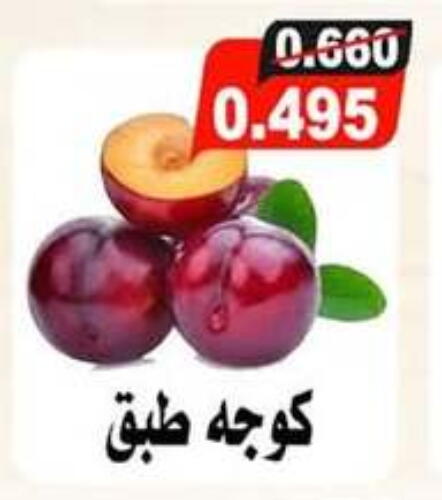 available at Jaber Al-Ahmad Cooperative Society in Kuwait - Ahmadi Governorate