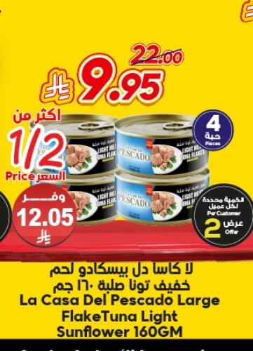 available at Dukan in KSA, Saudi Arabia, Saudi - Ta'if