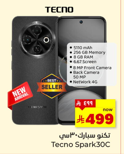 TECNO available at Hyper Al Wafa in KSA, Saudi Arabia, Saudi - Jeddah