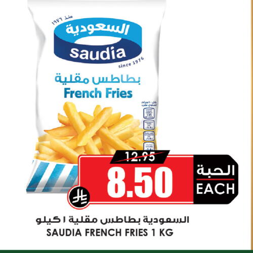 available at أسواق النخبة in مملكة العربية السعودية, السعودية, سعودية - الطائف