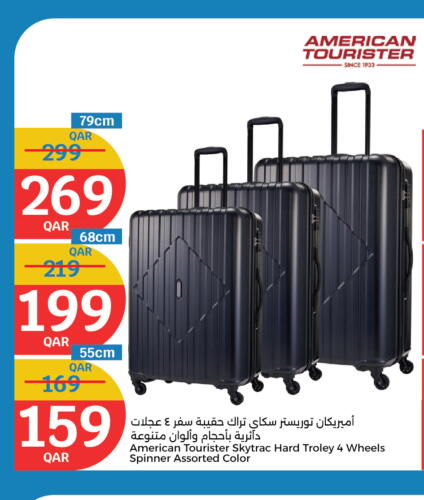 الأمتعة in سيتي هايبرماركت, قطر Offers - قطر available at سيتي هايبرماركت in قطر - الريان