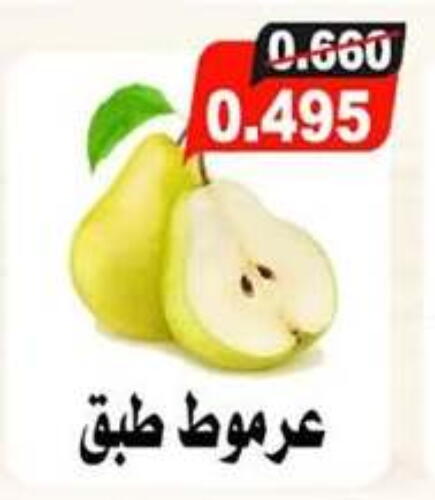 available at Jaber Al-Ahmad Cooperative Society in Kuwait - Ahmadi Governorate