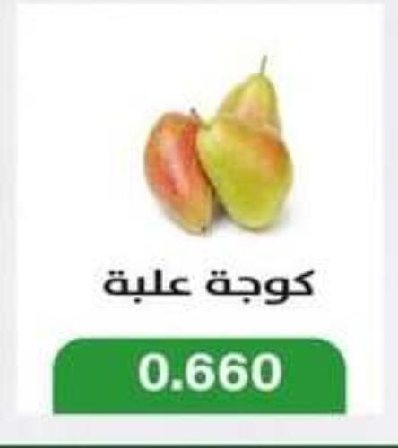 available at Jleeb Coop in Kuwait - Kuwait City