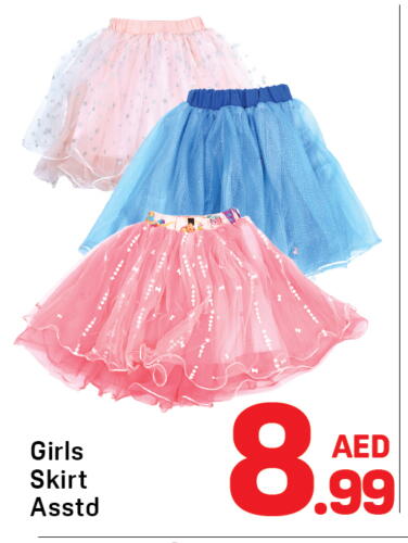 available at دي تو دي in الإمارات العربية المتحدة , الامارات - الشارقة / عجمان