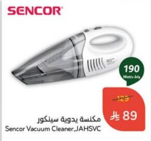 الأدوات المنزلية الصغيرة in هايبر بنده, المملكة العربية السعودية Offers - المملكة العربية السعودية مكنسة كهربائية available at هايبر بنده in مملكة العربية السعودية, السعودية, سعودية - خميس مشيط