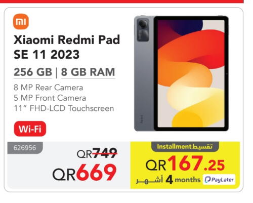 available at مكتبة جرير in قطر - الوكرة