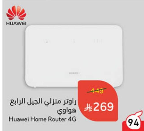 available at Hyper Panda in KSA, Saudi Arabia, Saudi - Al Qunfudhah