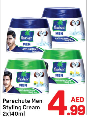 PARACHUTE Hair Cream available at Day to Day Department Store in UAE - Sharjah / Ajman
