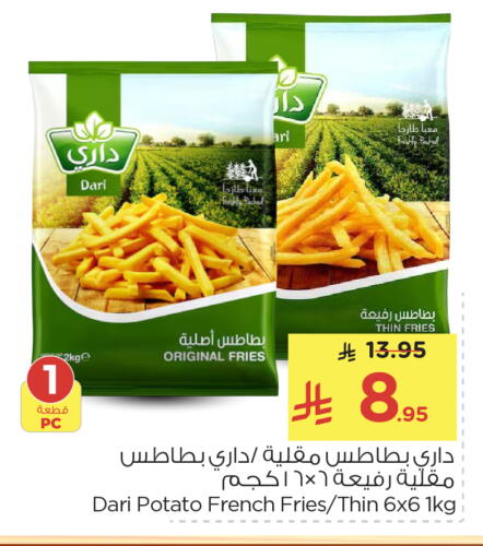 Potato available at نستو in مملكة العربية السعودية, السعودية, سعودية - الرياض
