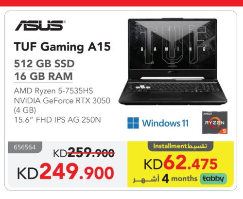 available at Jarir Bookstore in Kuwait - Jahra Governorate