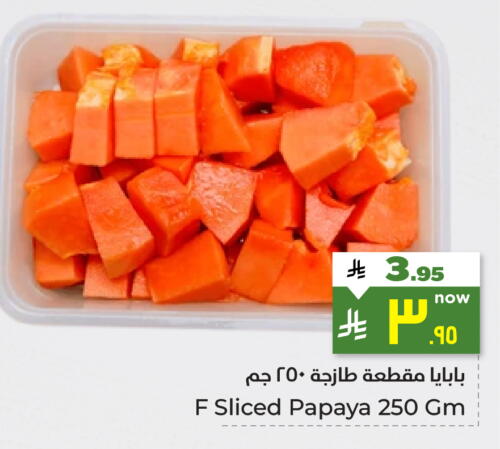 Ready to Eat in Hyper Al Wafa, Saudi Arabia Offers - Saudi Arabia Papaya available at Hyper Al Wafa in KSA, Saudi Arabia, Saudi - Ta'if