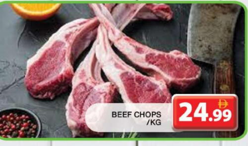 Beef available at Grand Hyper Market in UAE - Dubai