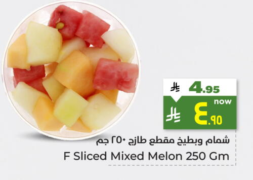 Ready to Eat in Hyper Al Wafa, Saudi Arabia Offers - Saudi Arabia Melon available at Hyper Al Wafa in KSA, Saudi Arabia, Saudi - Ta'if
