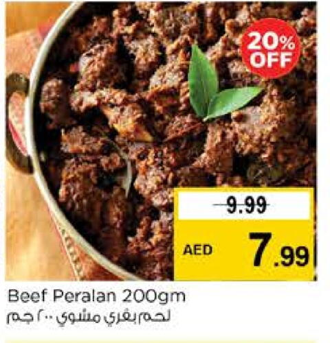 الطعام الساخن in نستو هايبرماركت, UAE Offers - الإمارات العربية المتحدة available at نستو هايبرماركت in الإمارات العربية المتحدة , الامارات - دبي