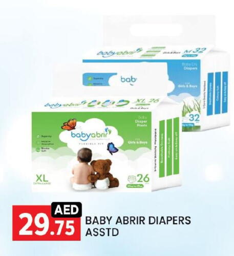 available at LIYAKKAS HYPERMARKET LLC in UAE - Abu Dhabi