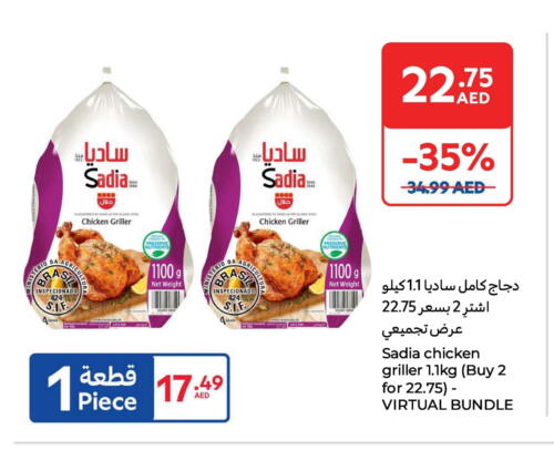 زيت الزنجبيل دجاج كامل مجمد available at كارفور in الإمارات العربية المتحدة , الامارات - رَأْس ٱلْخَيْمَة