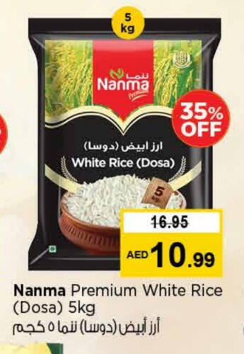 نانما أرز أبيض available at نستو هايبرماركت in الإمارات العربية المتحدة , الامارات - الشارقة / عجمان
