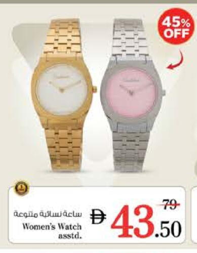 ساعة in نستو هايبرماركت, UAE Offers - الإمارات العربية المتحدة available at نستو هايبرماركت in الإمارات العربية المتحدة , الامارات - دبي