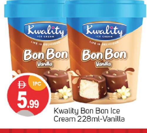 الثلج و الآيس كريم in سوق طلال, UAE Offers - الإمارات العربية المتحدة Vanilla available at سوق طلال in الإمارات العربية المتحدة , الامارات - دبي