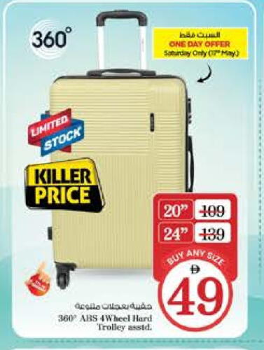 Trolley available at Nesto Hypermarket in UAE - Dubai