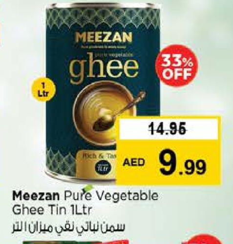 سمن نباتي available at نستو هايبرماركت in الإمارات العربية المتحدة , الامارات - دبي