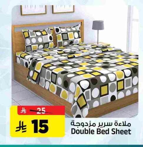 available at المدينة هايبرماركت in مملكة العربية السعودية, السعودية, سعودية - الرياض
