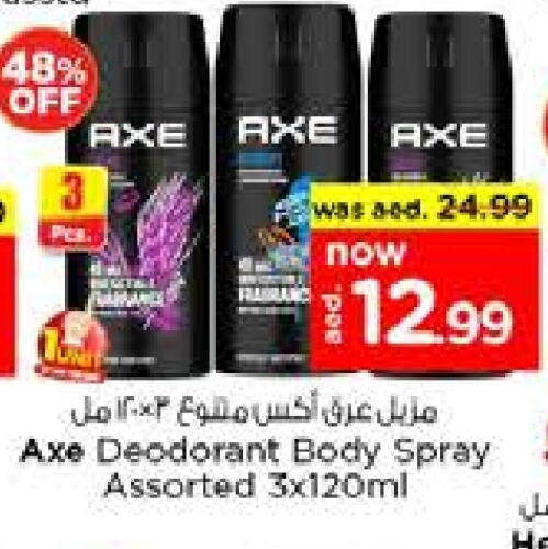 أكس available at نستو هايبرماركت in الإمارات العربية المتحدة , الامارات - دبي