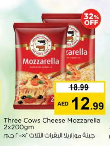Mozzarella available at Nesto Hypermarket in UAE - Dubai
