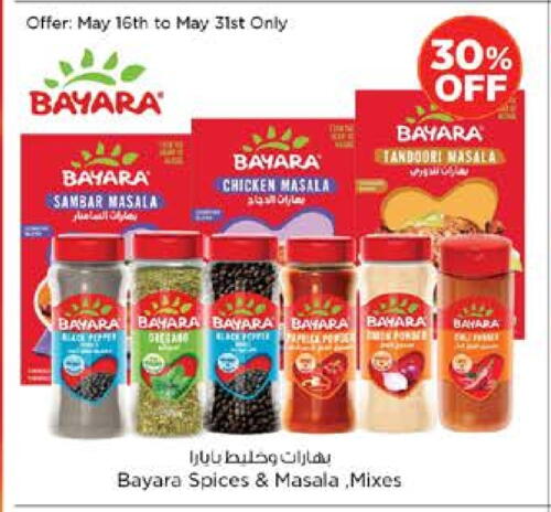 BAYARA Spices available at Nesto Hypermarket in UAE - Dubai