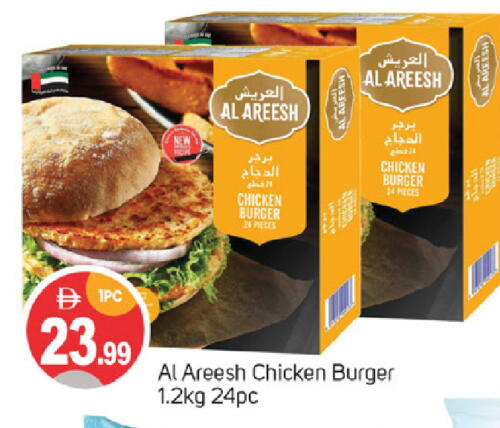 available at TALAL MARKET in UAE - Dubai