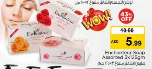 Bath & Body in Nesto Hypermarket, UAE Offers - United Arab Emirates Enchanteur available at Nesto Hypermarket in UAE - Sharjah / Ajman