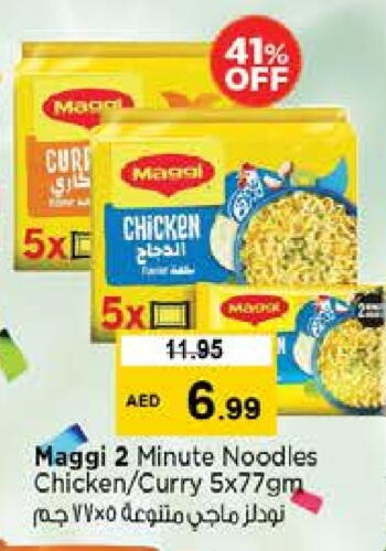 فريشلي نودلز available at نستو هايبرماركت in الإمارات العربية المتحدة , الامارات - دبي