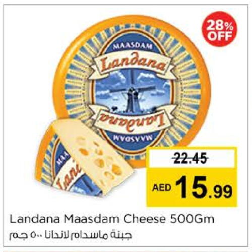 available at Nesto Hypermarket in UAE - Dubai