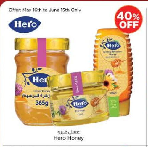 HERO Honey available at Nesto Hypermarket in UAE - Dubai