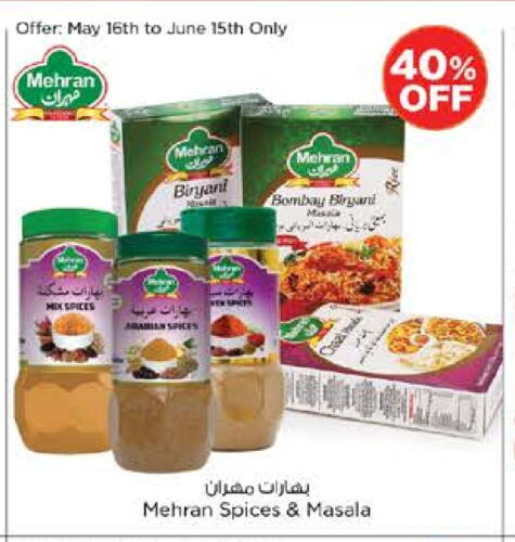 MEHRAN Spices available at Nesto Hypermarket in UAE - Dubai
