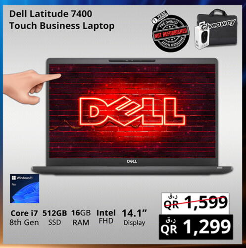 available at Prestige Computers in Qatar - Al-Shahaniya