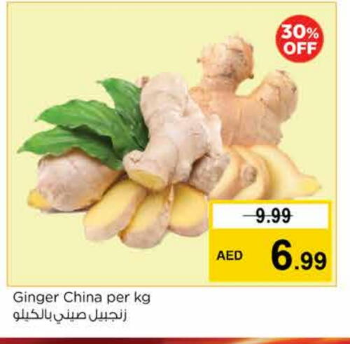 زنجبيل from China available at نستو هايبرماركت in الإمارات العربية المتحدة , الامارات - الشارقة / عجمان